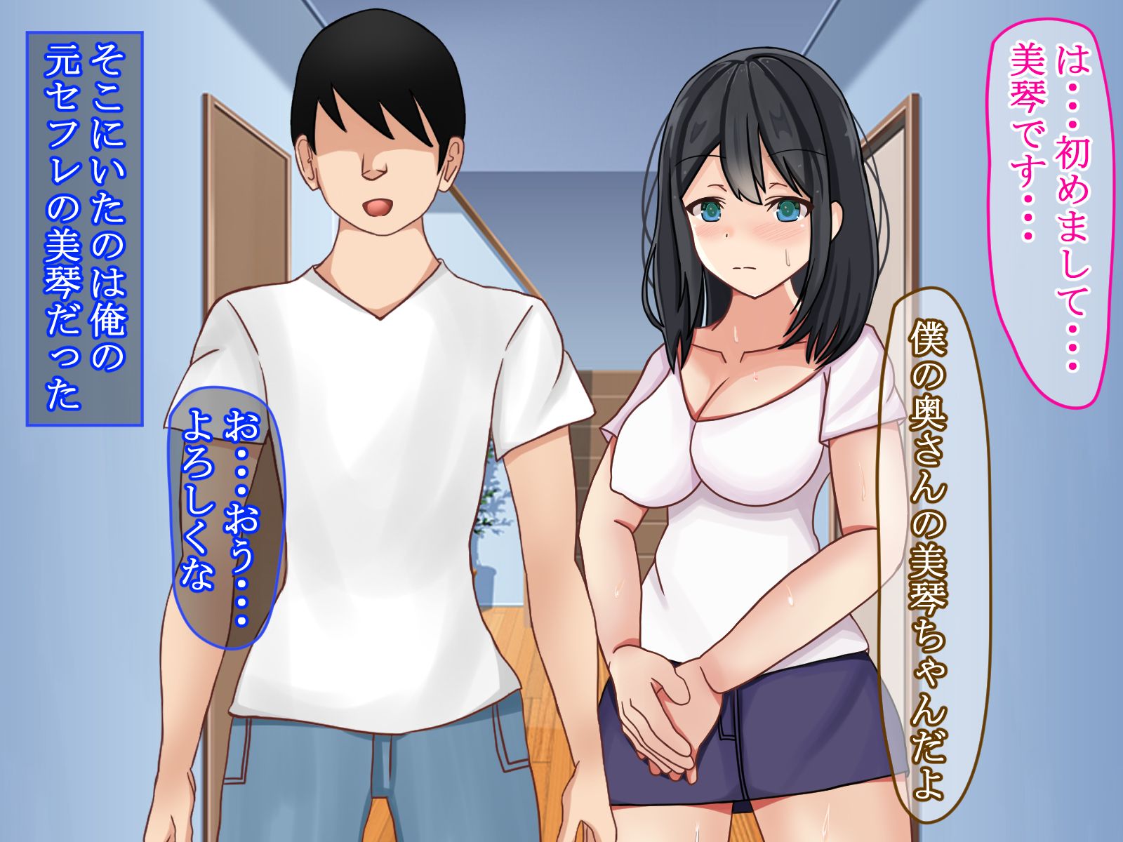 [ゆーろぴあ] 弟の奥さんが俺の元セフレだったから再调教した件 - [ゆーろぴあ] 弟の奥さんが俺の元セフレだったから再調教した件